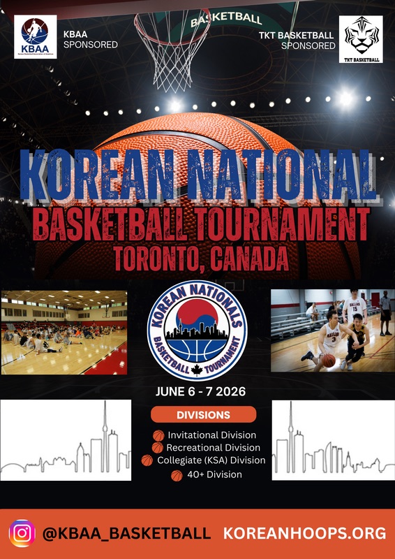 Poster for the 2026 Korean National Basketball Tournament in Toronto, Canada, June 6-7, listing the Invitational, Recreational, Collegiate and 40+ divisions.