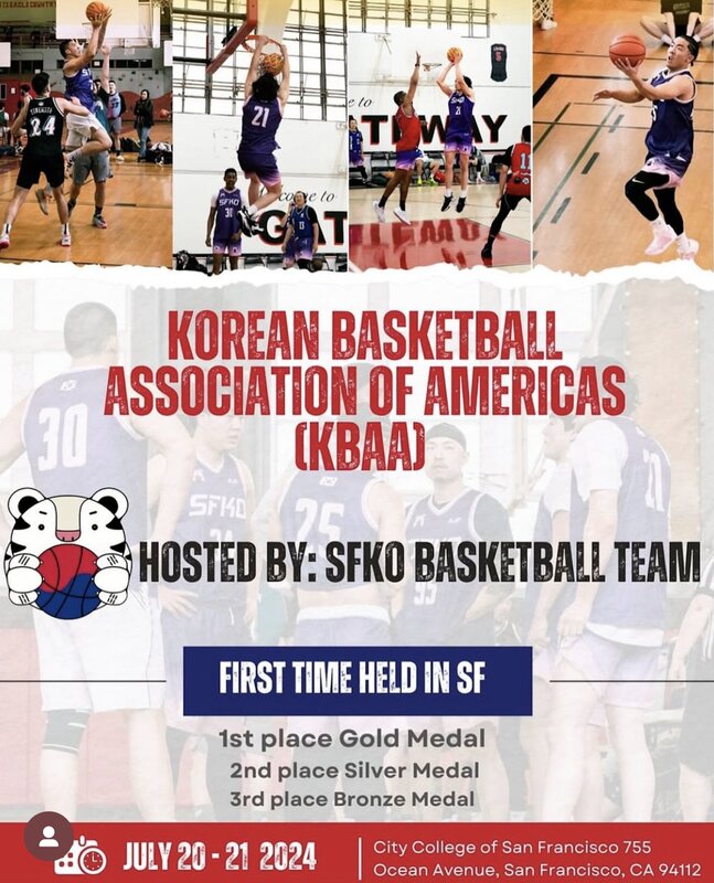 Poster for the 2024 tournament hosted by the SFKO basketball team at City College of San Francisco, July 20-21.